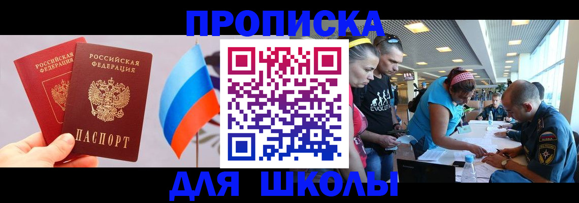 регистрация в Лебедяни