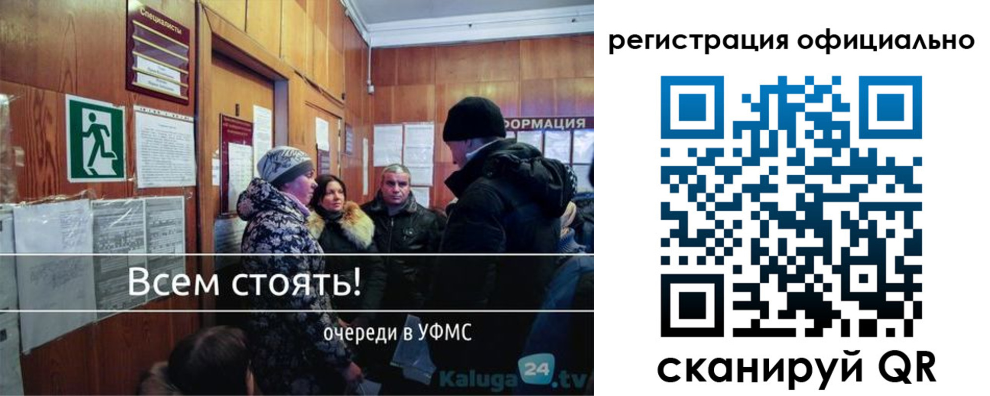 временная регистрация для всех в Лебедяни