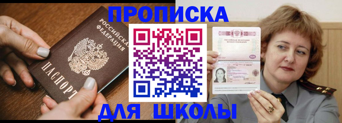 временная регистрация надежно в Лебедяни